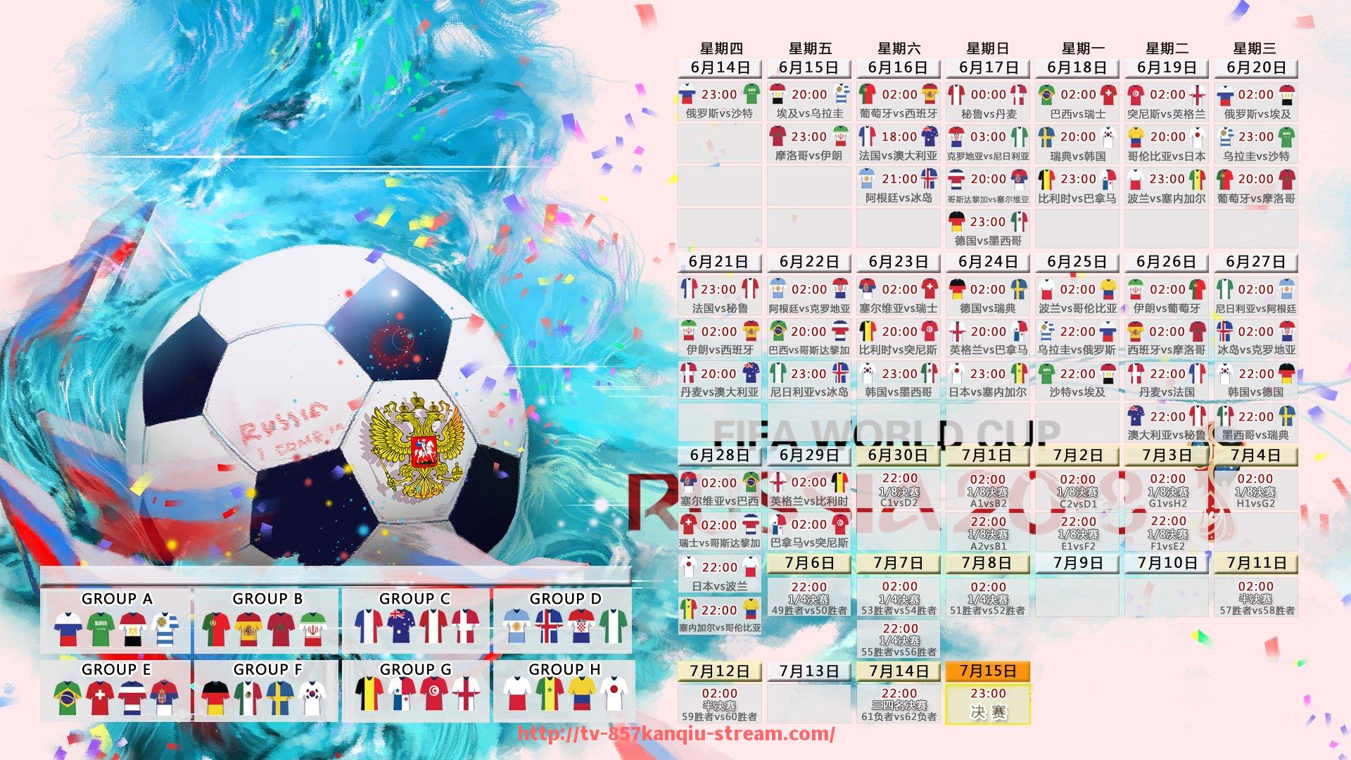 857直播看球平台-球队控球精细化表现：世俱杯年度控球数据分析图谱