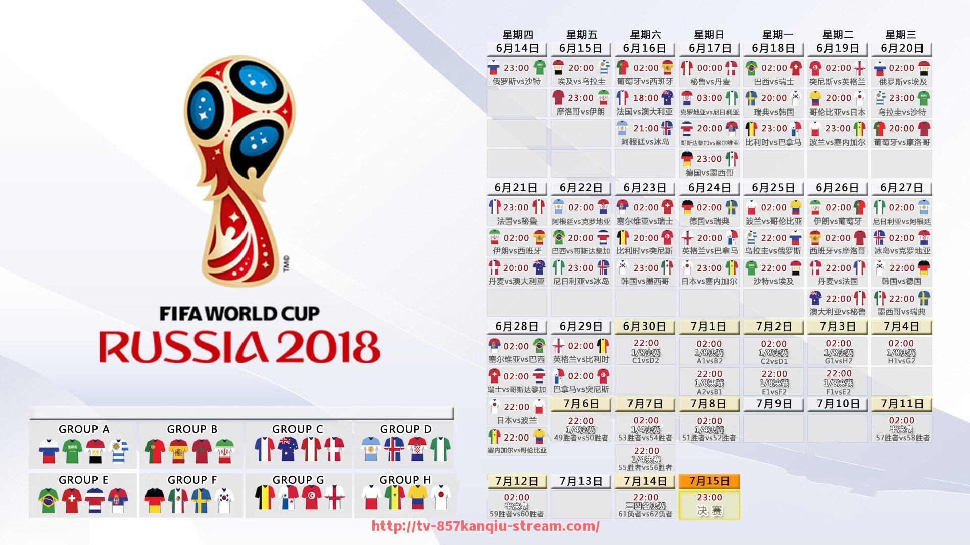 857直播看球平台-2017年欧冠竞猜活动规则及球迷互动回顾